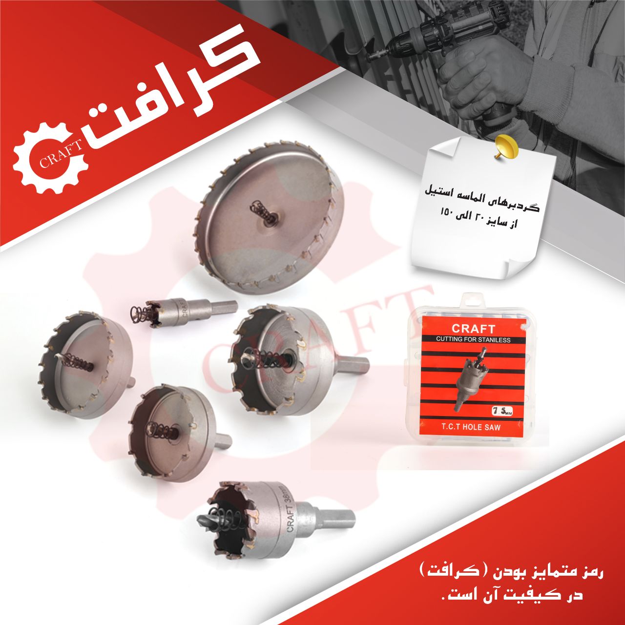 ?️ گردبرهای الماسه MDF و استیل ?️️