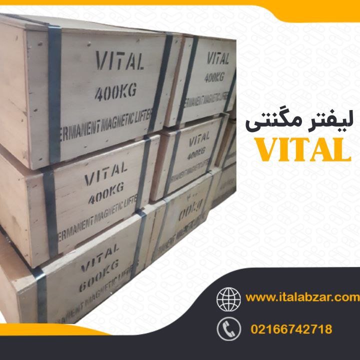 ایتال ابزار با سلام و درود️ (