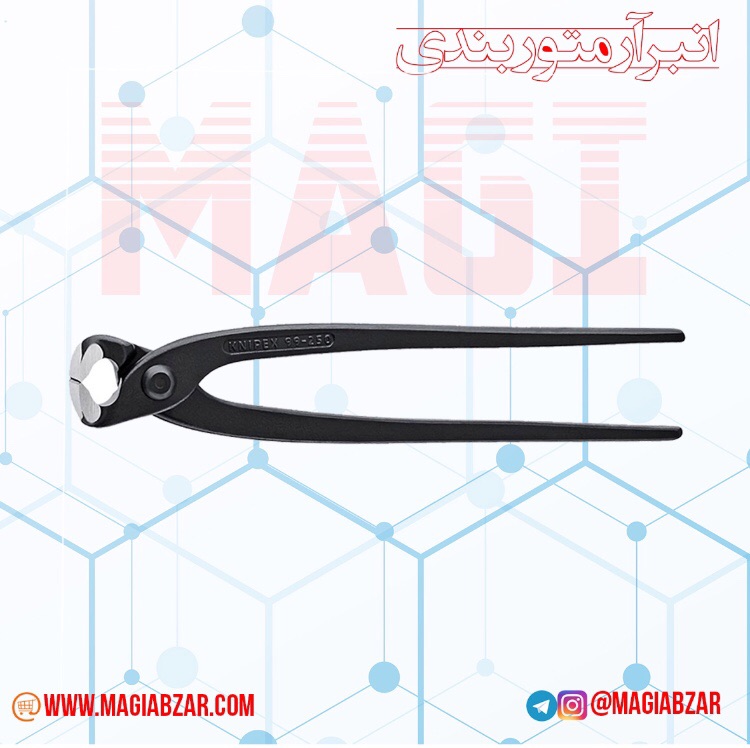 انبر آرمتوربندى