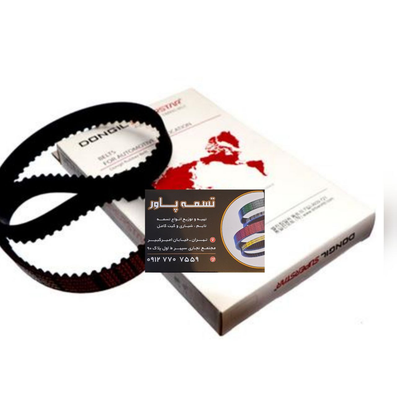  برند: دانگیل فروشگاه: