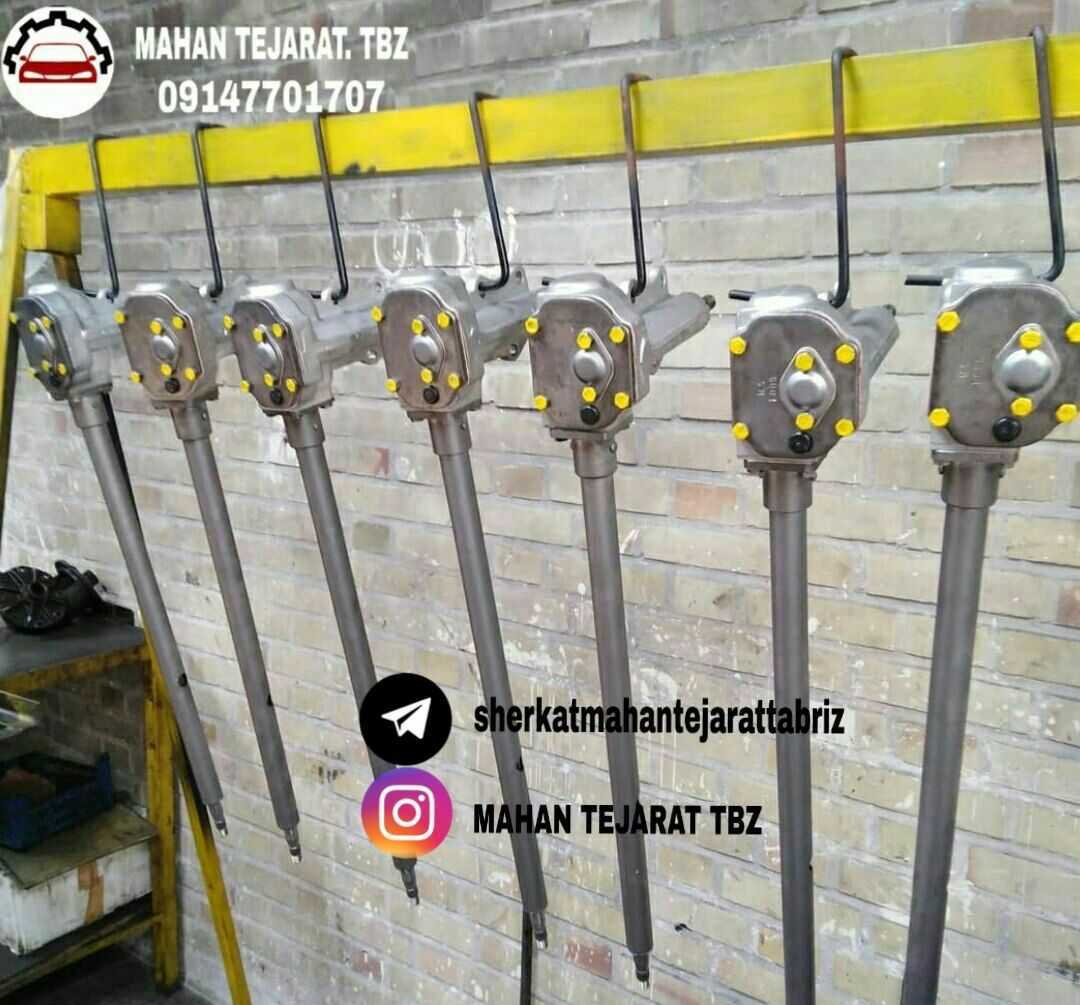 جعبه فرمان پیکان با بسته‌بندی جدید 
