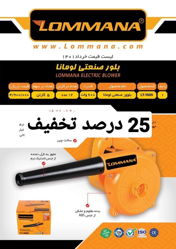 جهت عضویت و پیوستن و دیدن اجناس وار