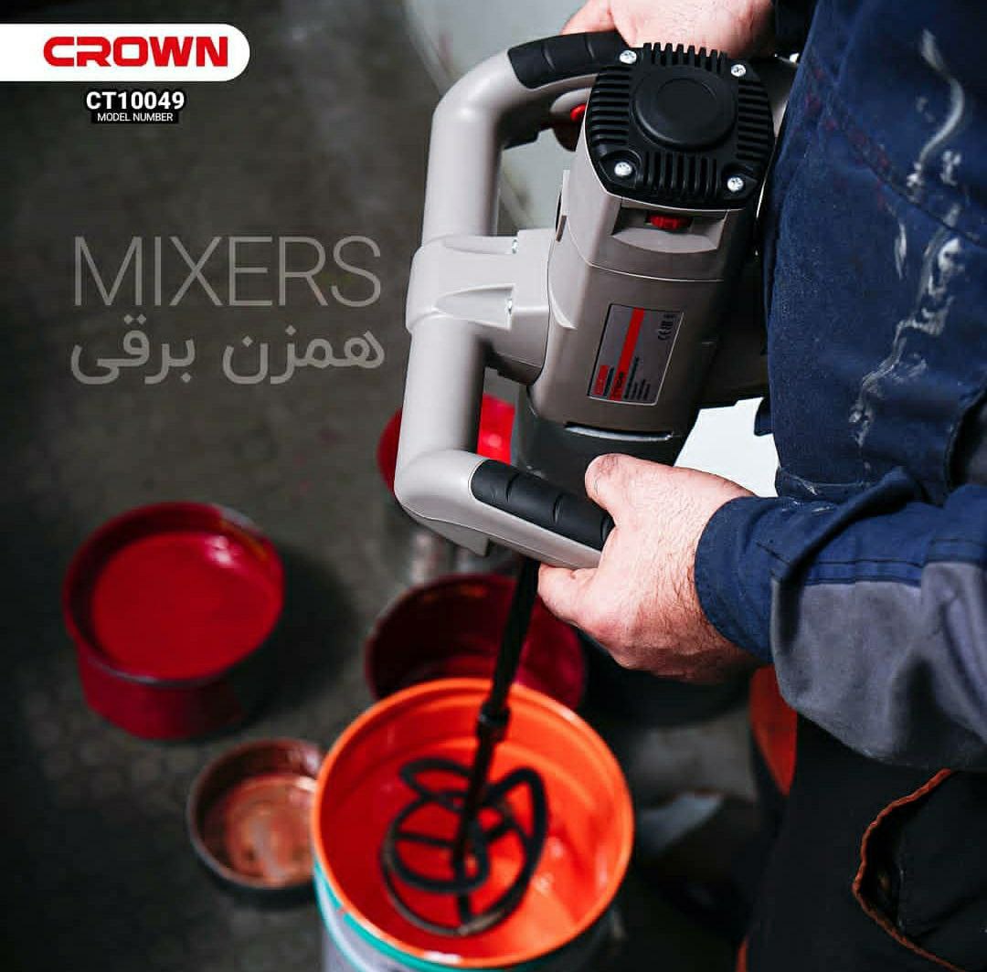 .همزن برقی ۱۱۰۰وات.️ اطلاعات محصو