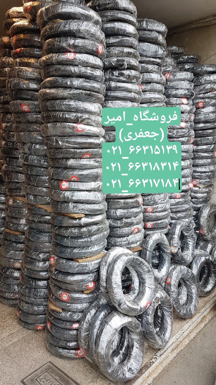 نمایندگی رسمی محصولات میهن نورپخش 