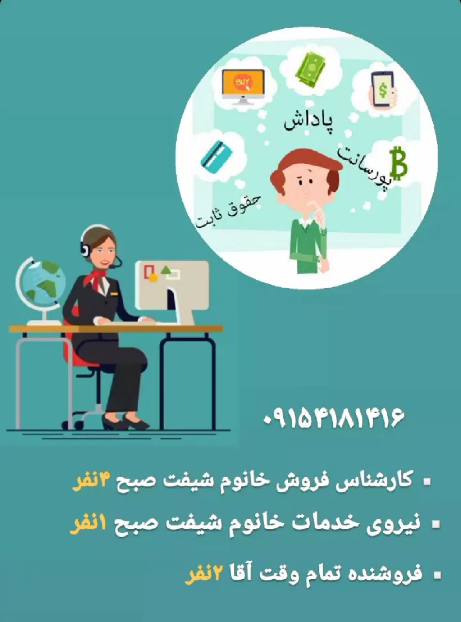 بازرگانی شمس بزرگترین مرکزفروش کاشی