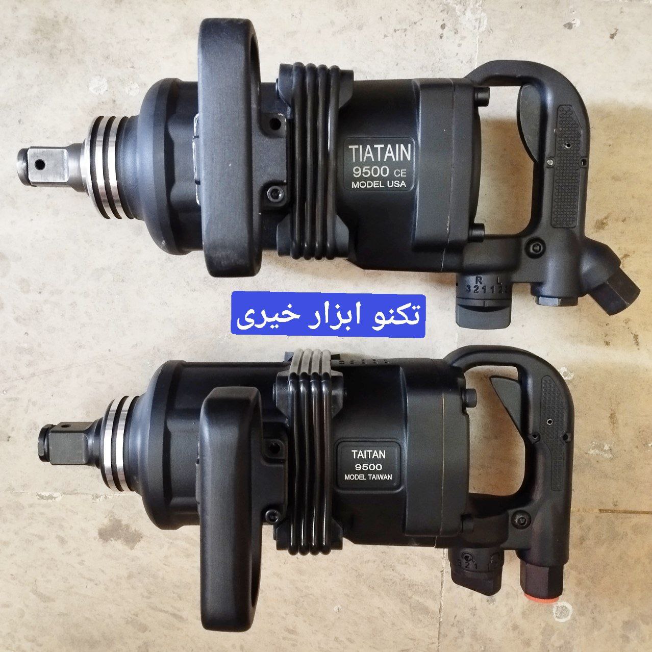  تکنوابزارخیری ️ تهیه و توزیع ابز