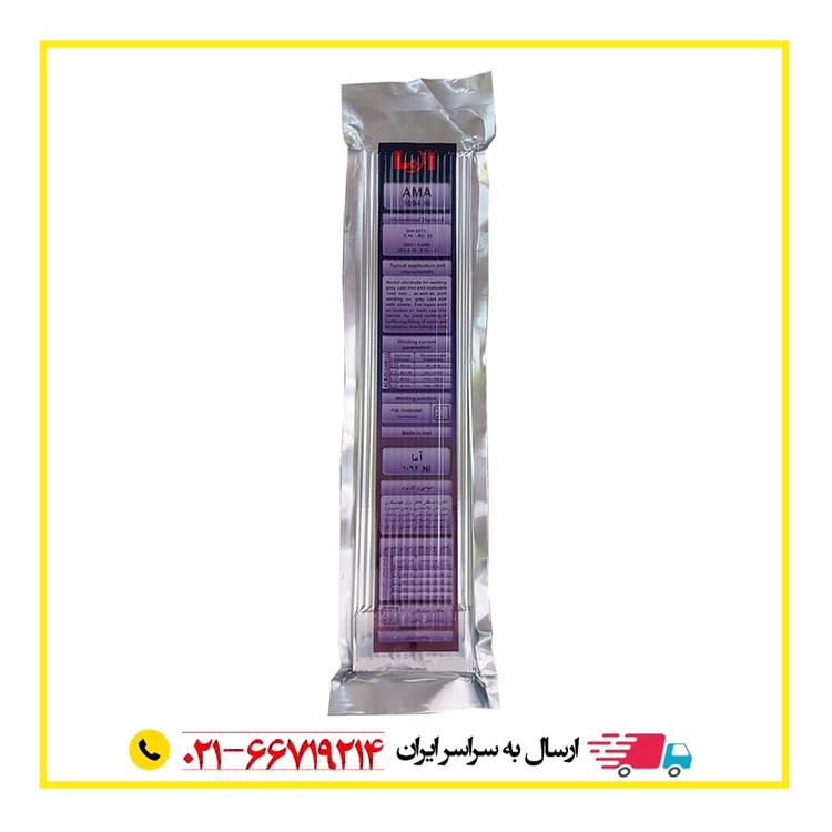 الكترود چدن اما