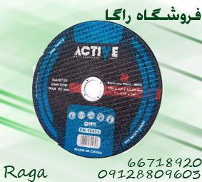  محصولات Act