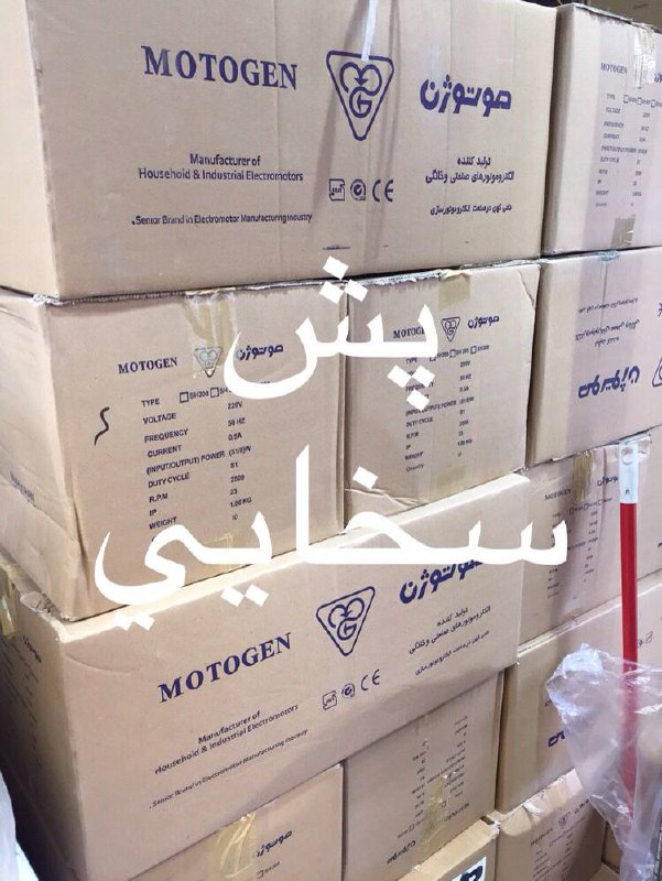 پمپ_اب_موتوژن_كولركارتن ١٠تايي