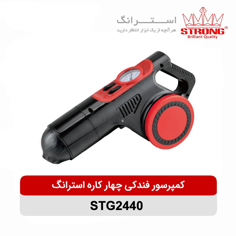 تکنو ابزار خیری ( برقی ) #استرانگ