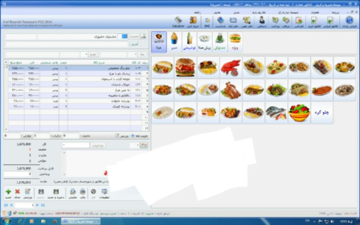  طراحی سایت (شرکتی و شخصی) یا (فروش