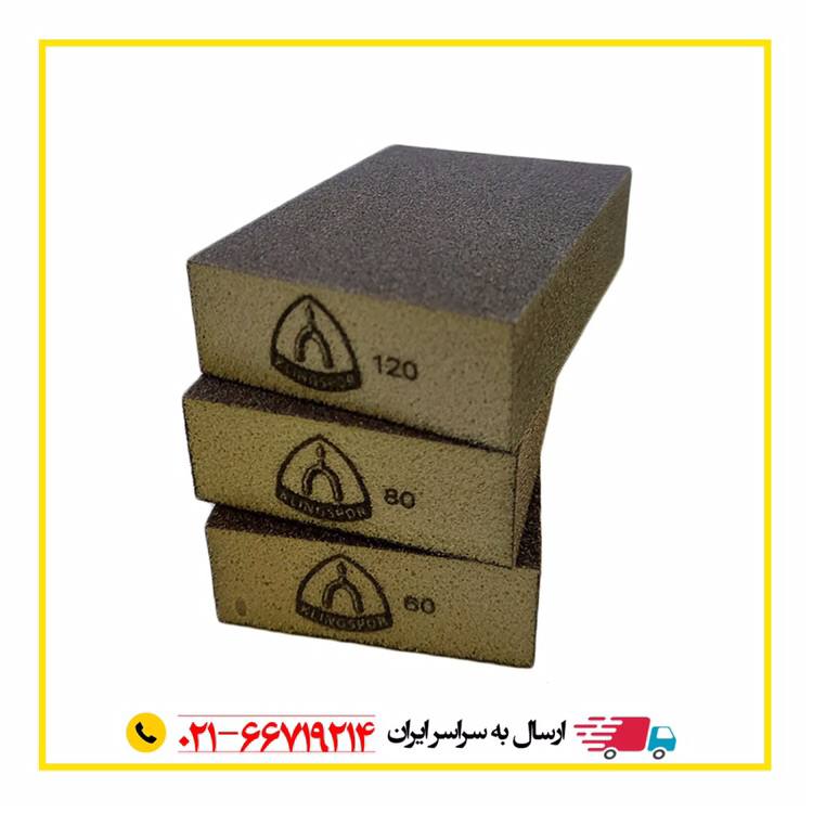 ️سنباده بلوكىبرند كيلنگ اسپورساخت