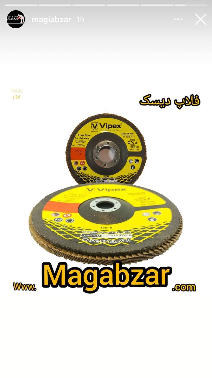 ️فلاپ دیسک (ساب و پولیش)برند كيل