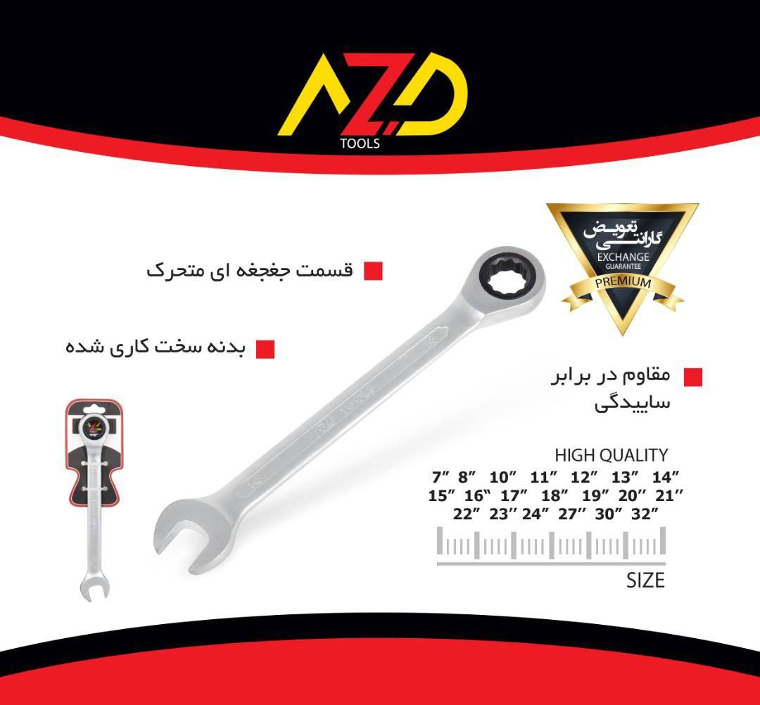  تکنوابزارخیری ️ تهیه و توزیع ابز