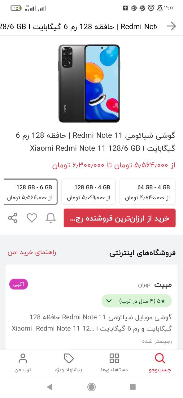 ااذاپزددبددذیدددیددیتددبدب