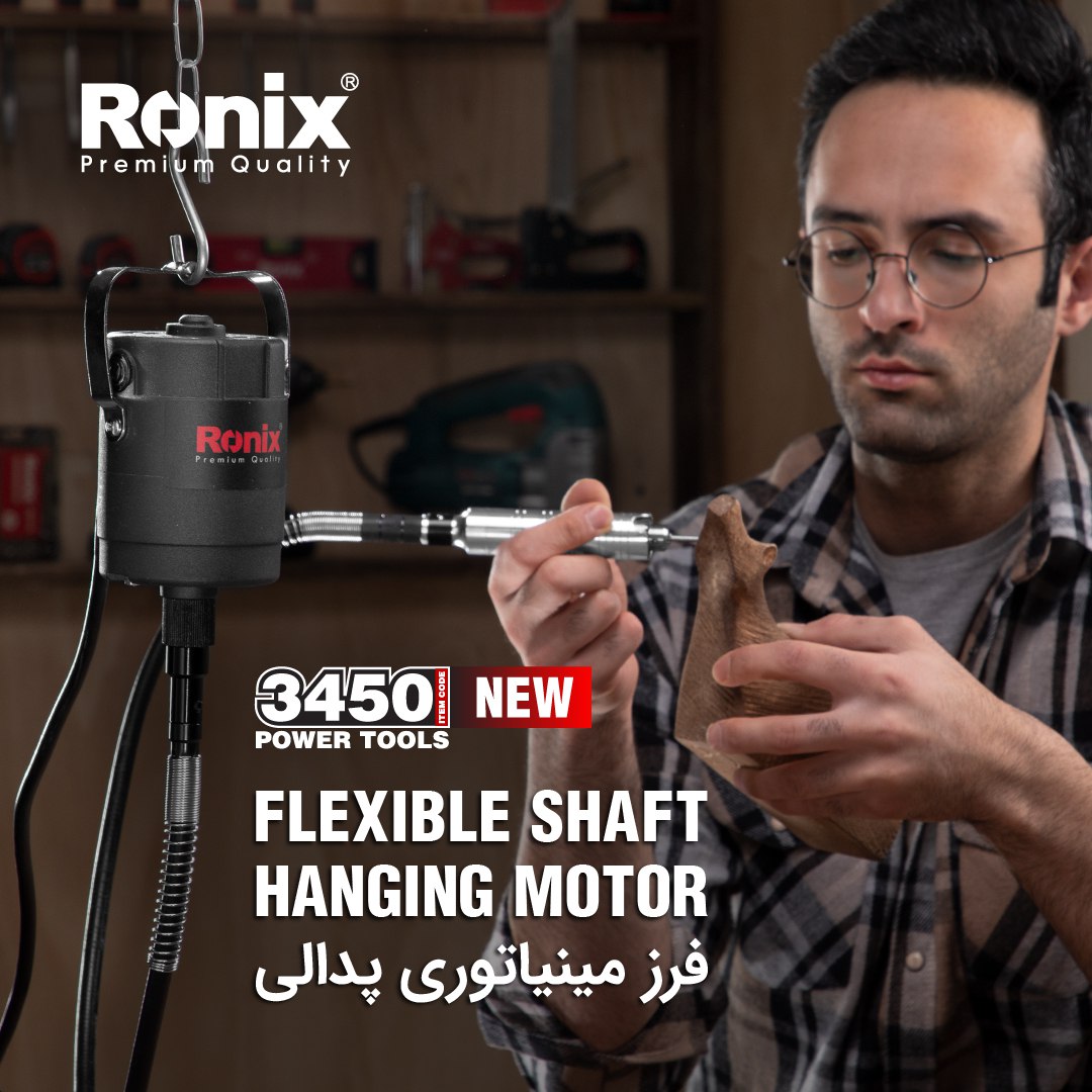  فرز مینیاتوری پدالی 3450 رونیکس️