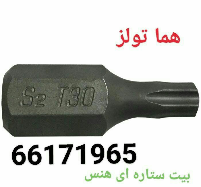  بیت تی 30 هنس بیت ستاره ای تی ۳