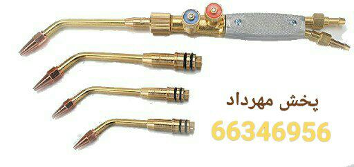 پخش کننده محصولات جوش و برش