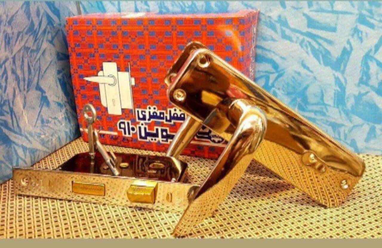 قفل و دستگیره ۹۱۰ نوین قیمت ️مر
