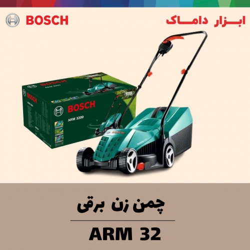 چمن زن برقی بوش