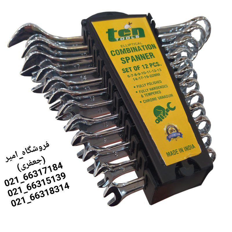 پخش مستقیم از چین و دبیپخش آچار 8