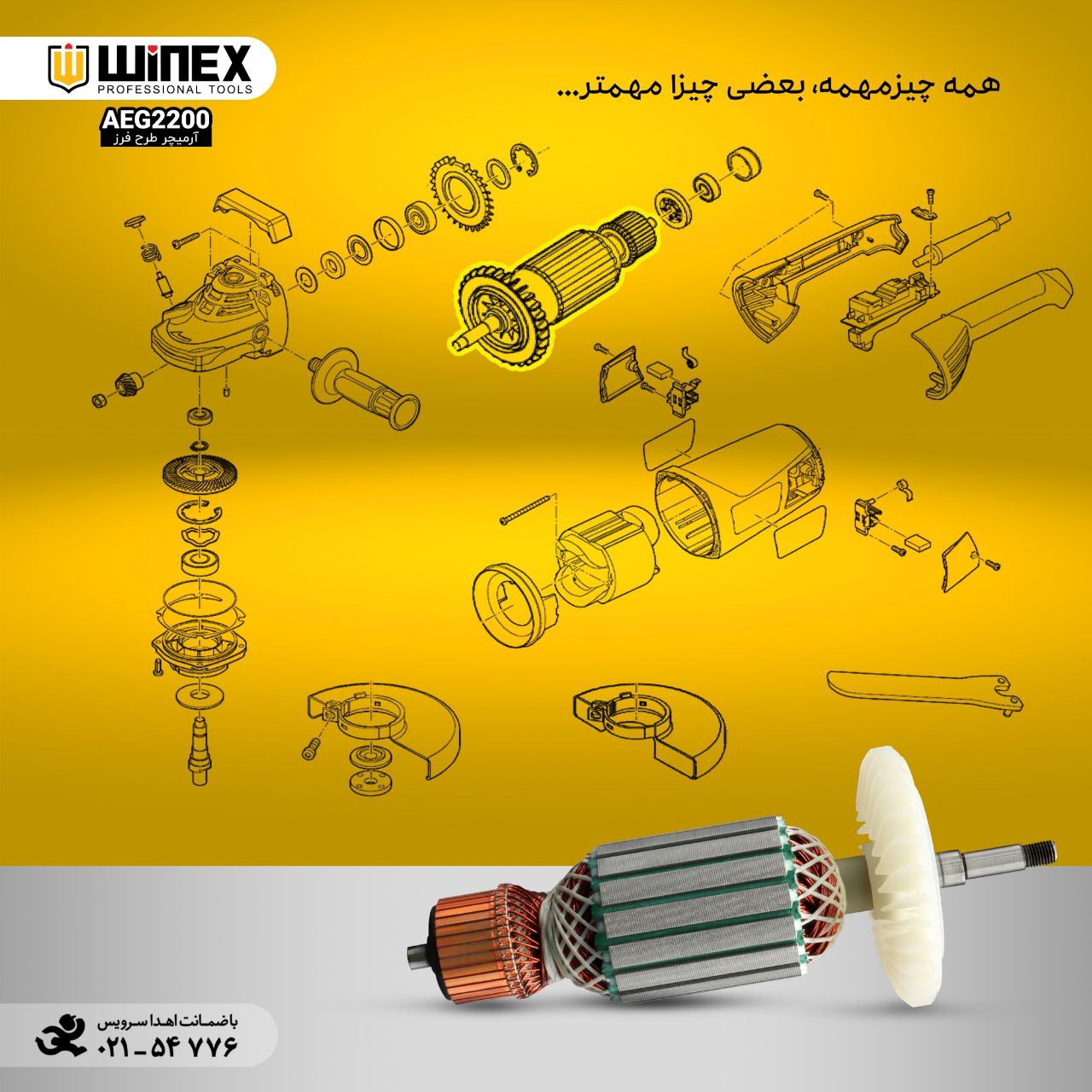 .همه چیز مهمه،بعضی چیزا مهمتر...⁣