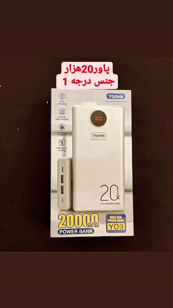 فروش ویژه انواع لوازم جانبی موبایل 