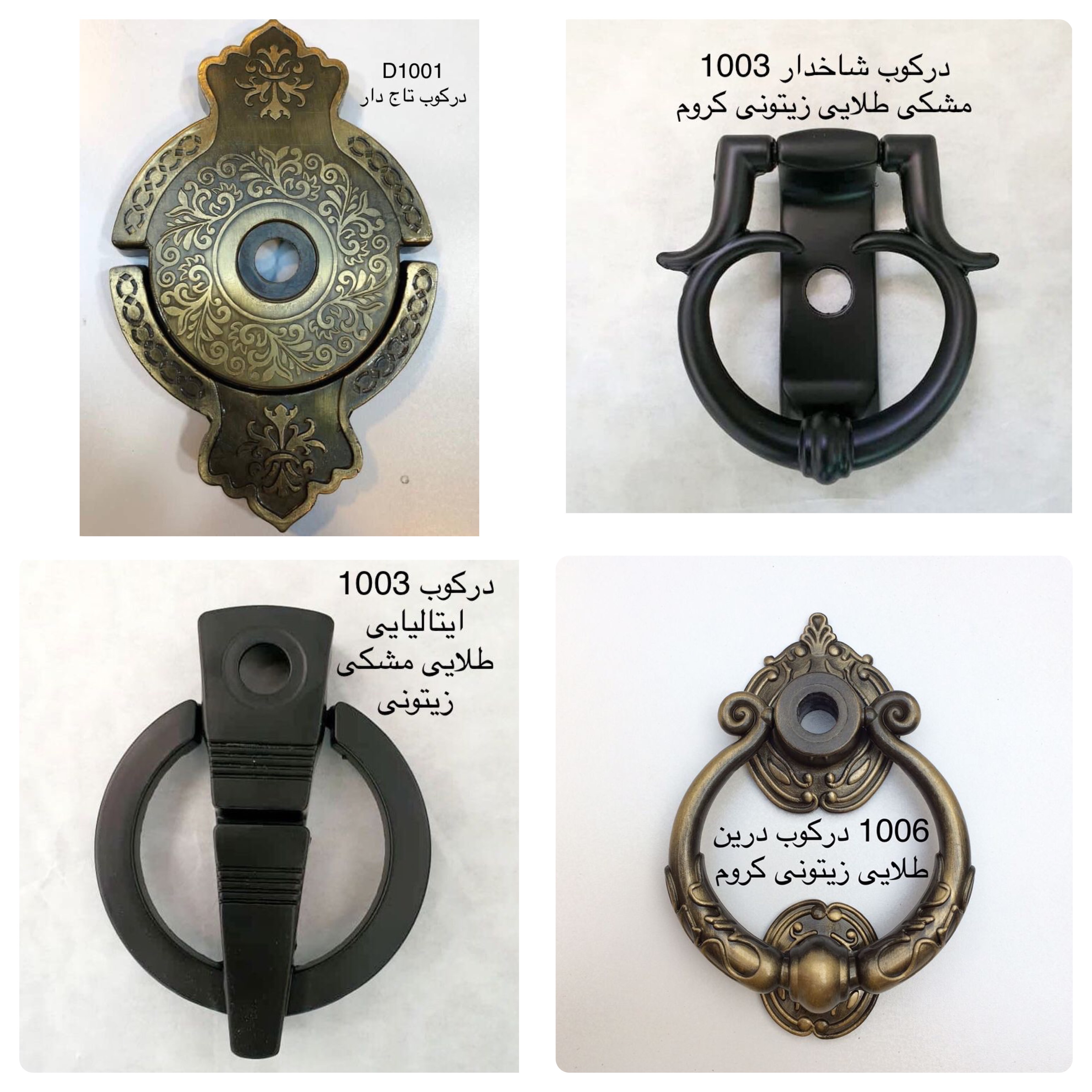 دستگیره