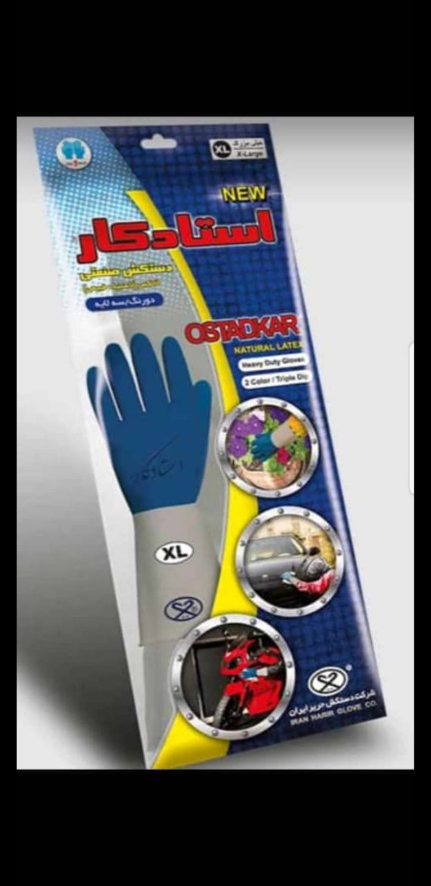 پخش محصولات استاد کار ۰۹۱۲۲۸۹۱۰۸۵