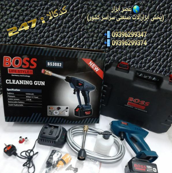  عصر ابزار (پخش ابزارآلات صنعتی سر