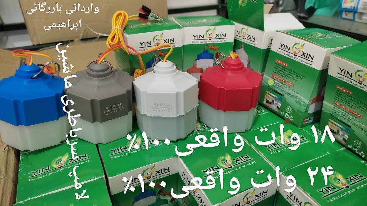 لامپ ۱۲ ولت سرباطری ماشین ۱۸ وات