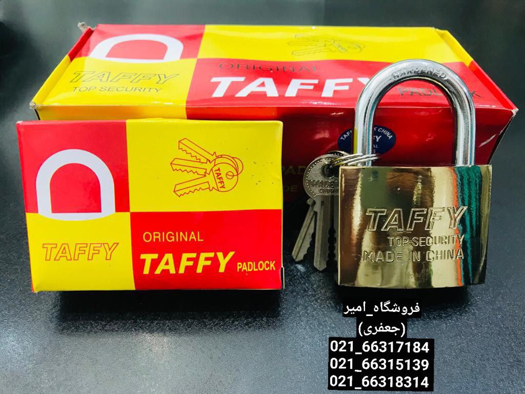قفل های آویز طلایی کیلید سادهآویز