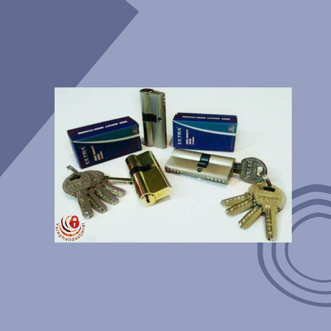 سیلندر ۷ کلید کامپیوتری الترا ULTRA