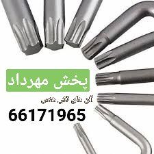 پخش مهرداد نمایندگی پخش محصولات هن