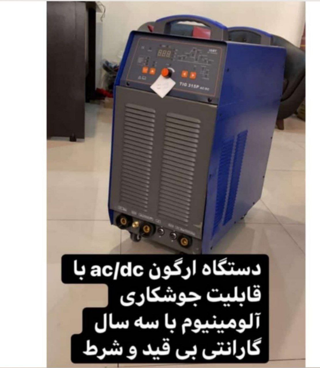 با تسلا،تسلی خاطر پیدا کنید.?دستگ