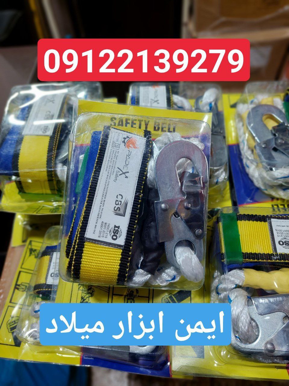 کمربند دو قلابکارتن ۲۰ عددی️کیفیت