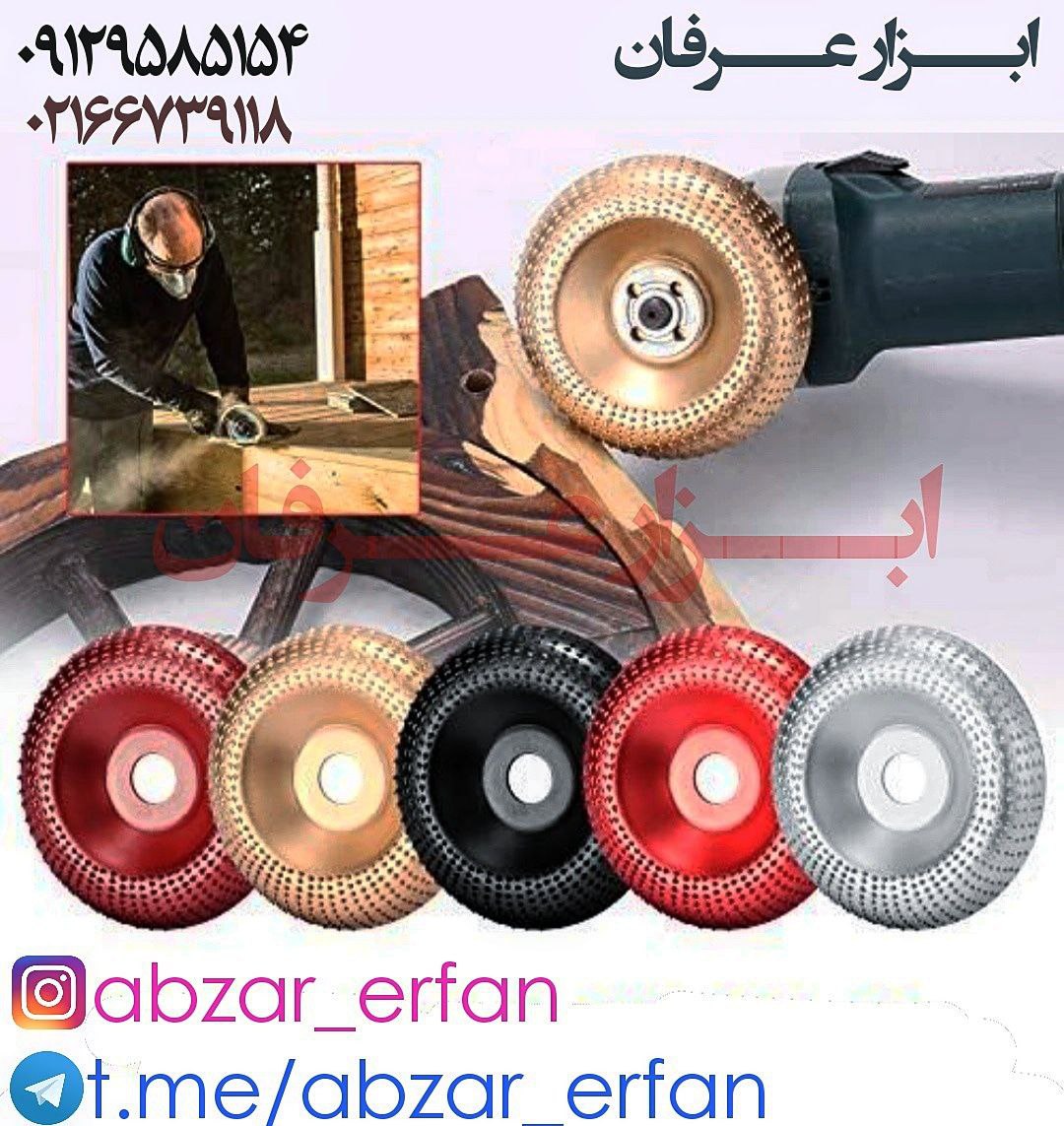  با عرض سلام و خسته نباشید ️ پخش 