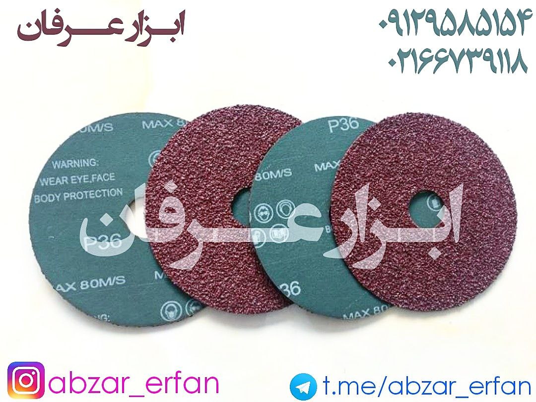 سنباده دیسکی گرد در ابعاد ۱۱۵ و ۱۸۰