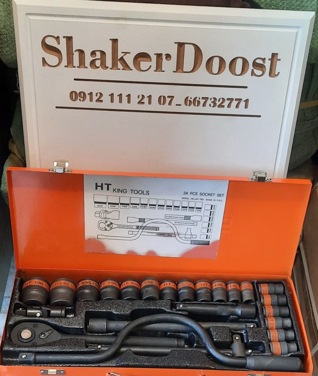 جعبه بوکس۲۴پارچهHT_KINGTOOLSکروم و