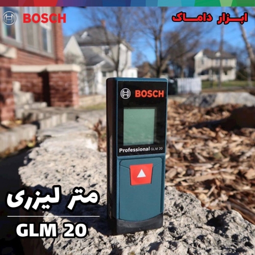 متر لیزری 20 متری بوش