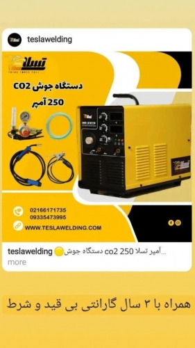 دستگاه جوش co2
