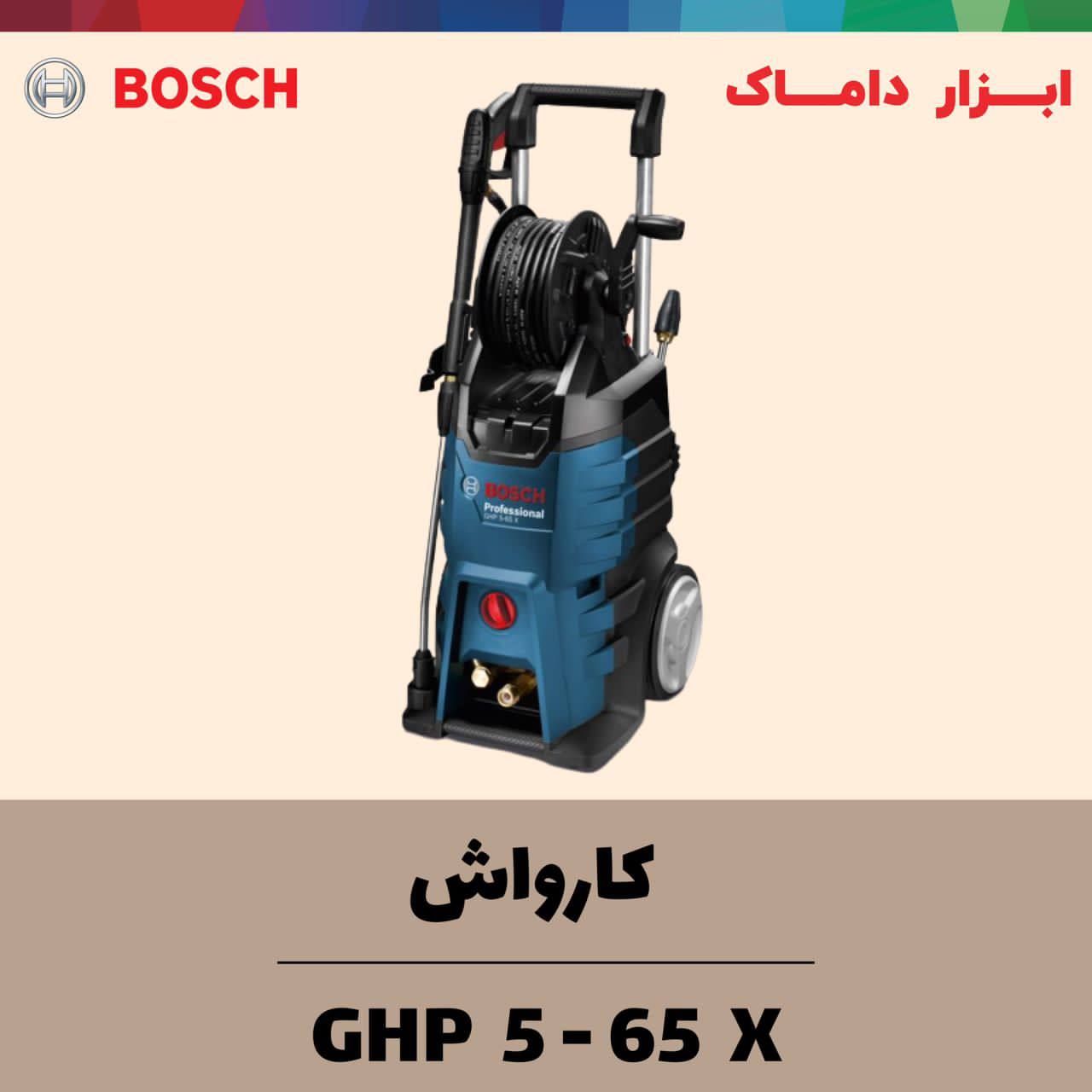 کارواش 160 بار 2800 وات بوش 