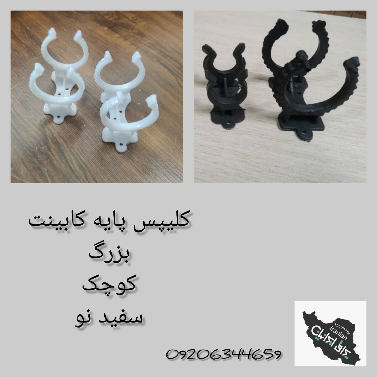 انواع پایه کابینتپایه آلومینیومی 
