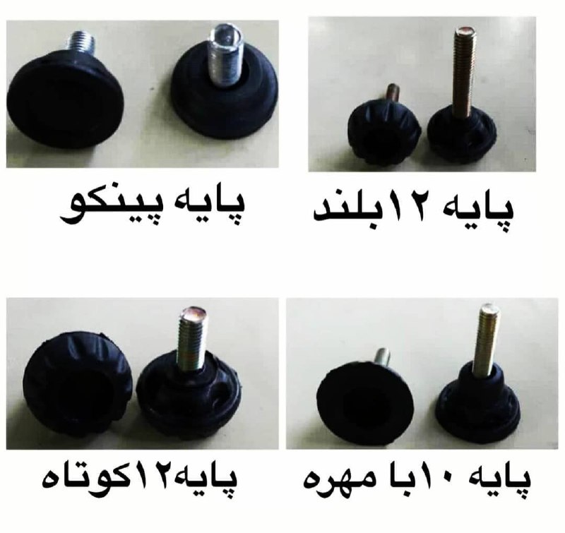 انواع پایه کابینتپایه آلومینیومی 