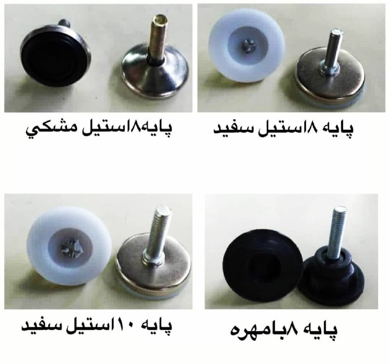 انواع پایه کابینتپایه آلومینیومی 