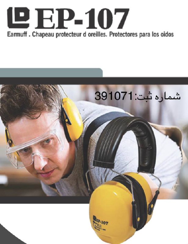 #پخش_روگوشی_Ep-107#برند_انحصاری#ا