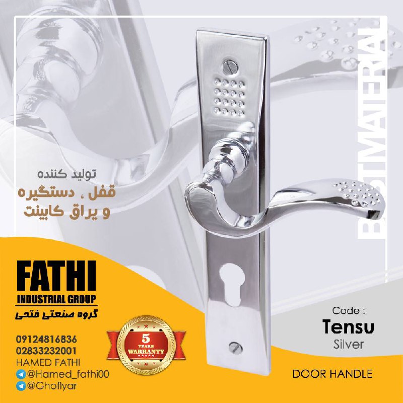 دستگیره کد تنسو سیلور️کیفیت ایده آ