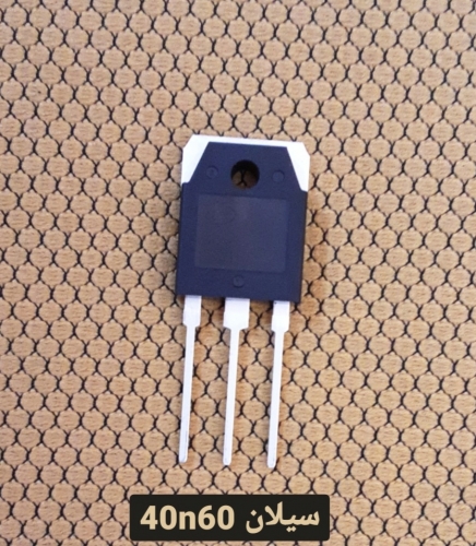 40n60 (سیلان)