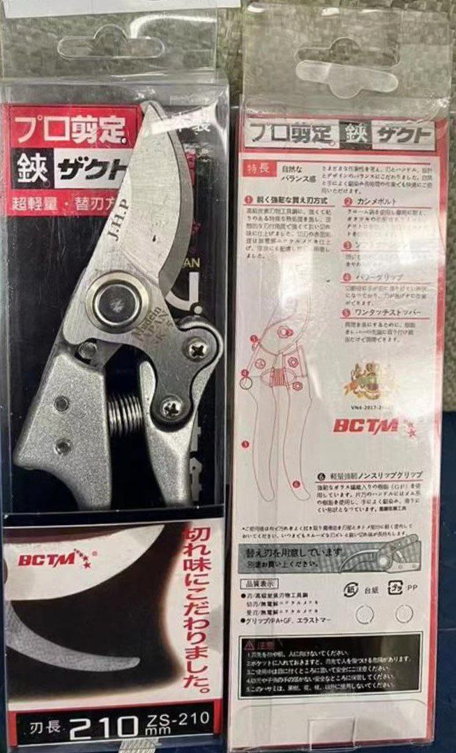 قیچی باغبانی J_H_P ژاپنی درپخش دس