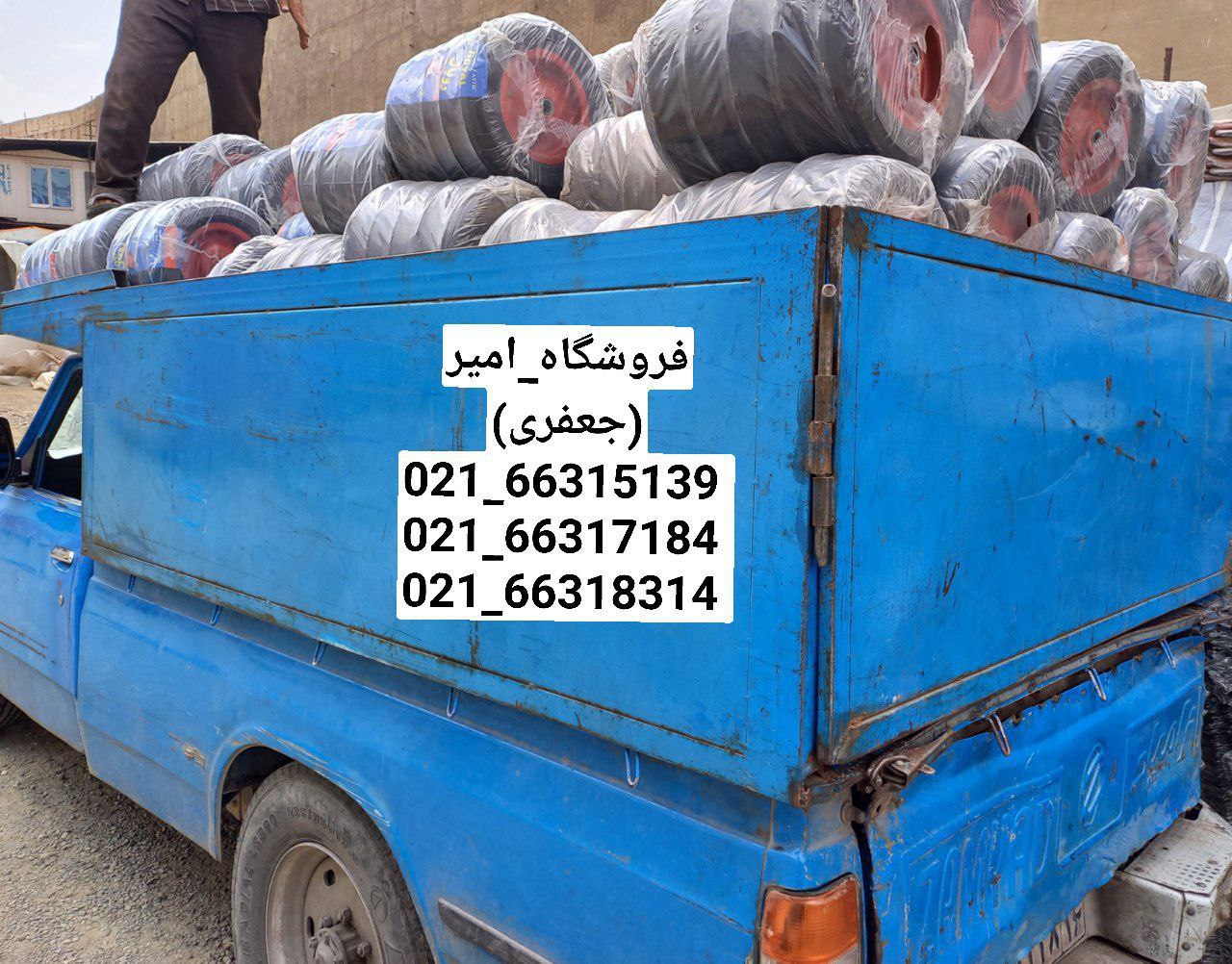 لاستیک توپر بلبرینگی رویالبسته بند